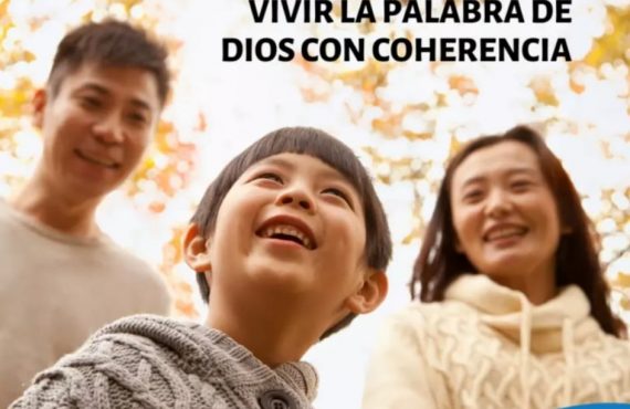 Pasapalabra | VIVIR LA PALABRA DE DIOS CON COHERENCIA